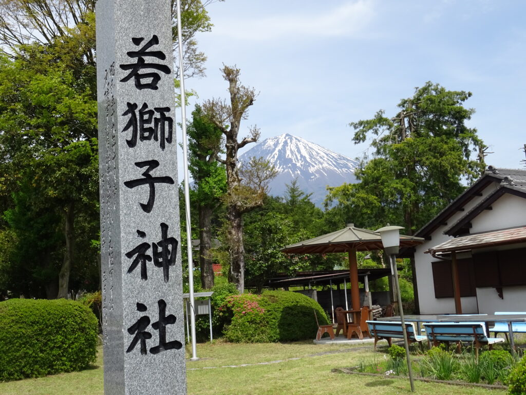 若獅子神社の入口