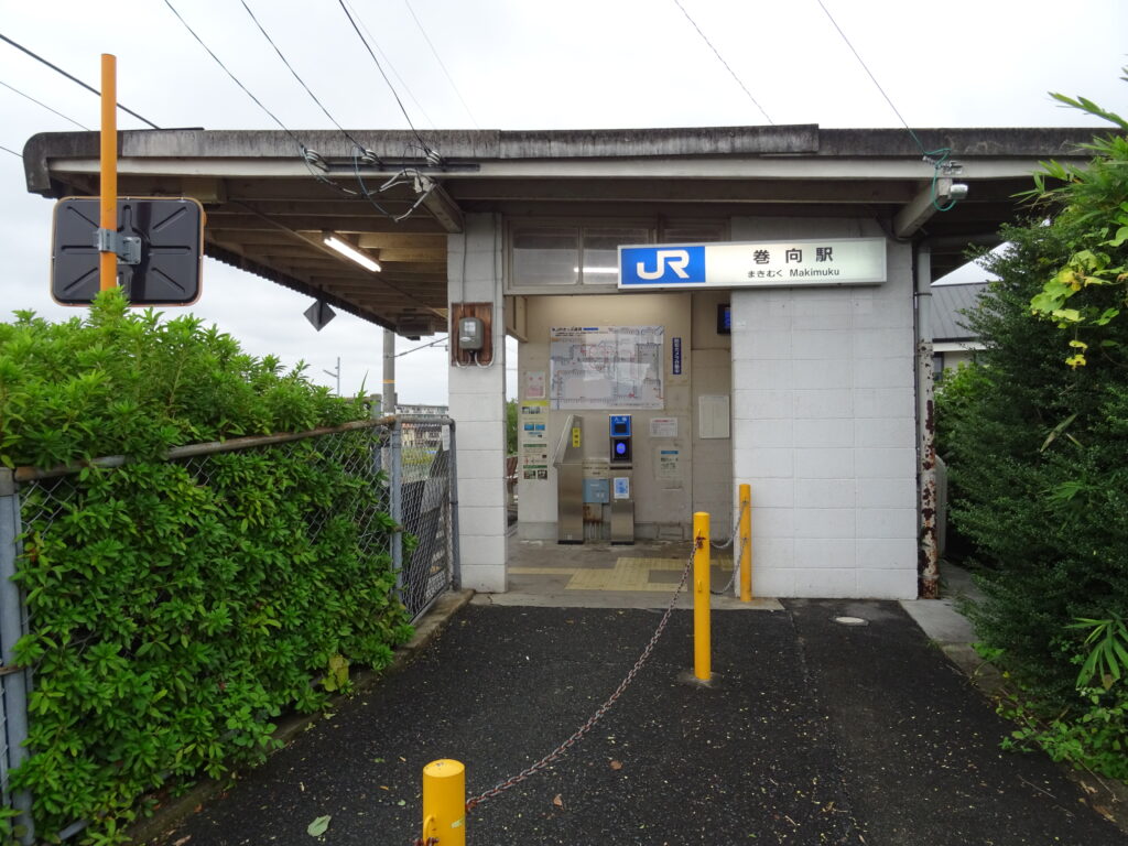 巻向駅