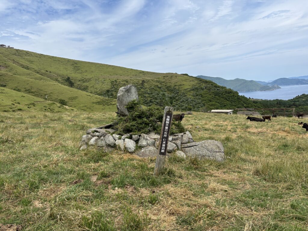 知夫里島の行在所