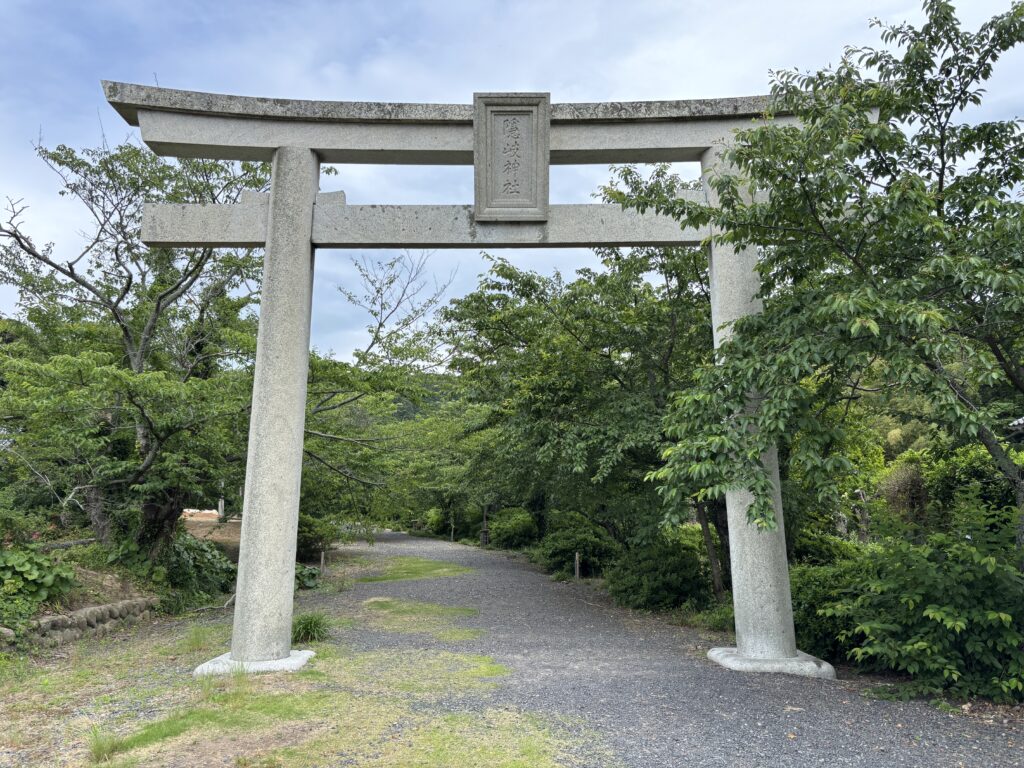 隠岐神社の鳥居