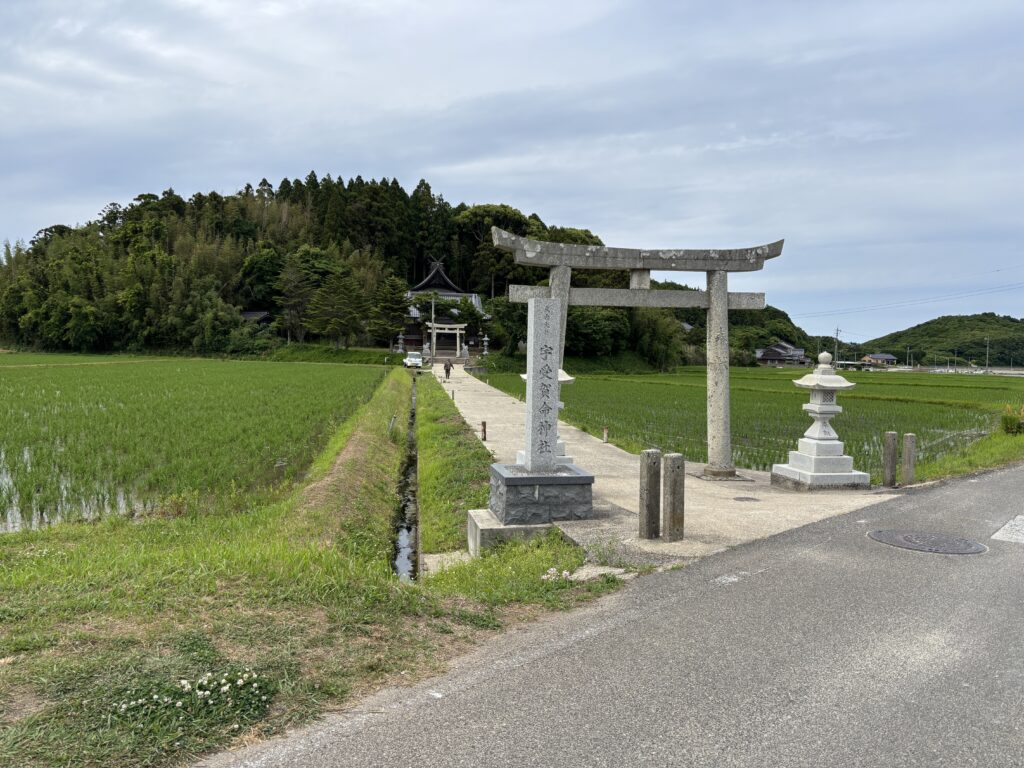 宇受賀命神社