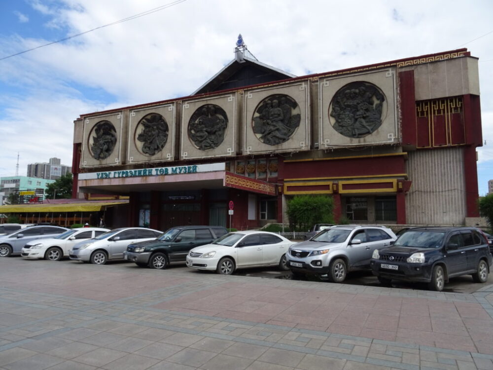 モンゴル恐竜中央博物館