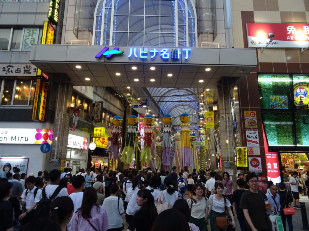 アーケード中央通りの入口