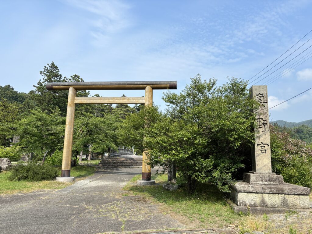 真野宮の鳥居