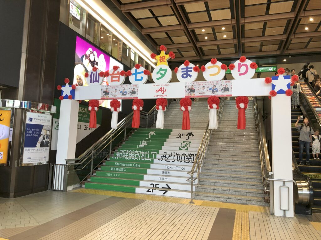 仙台駅の飾り