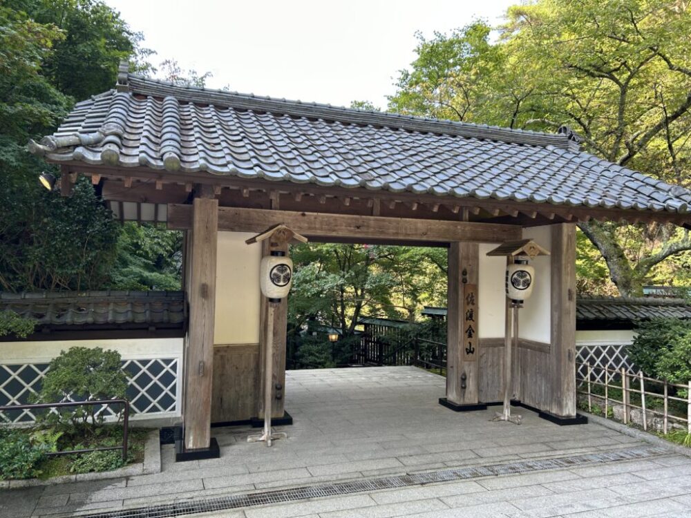 史跡 佐渡金山の入口