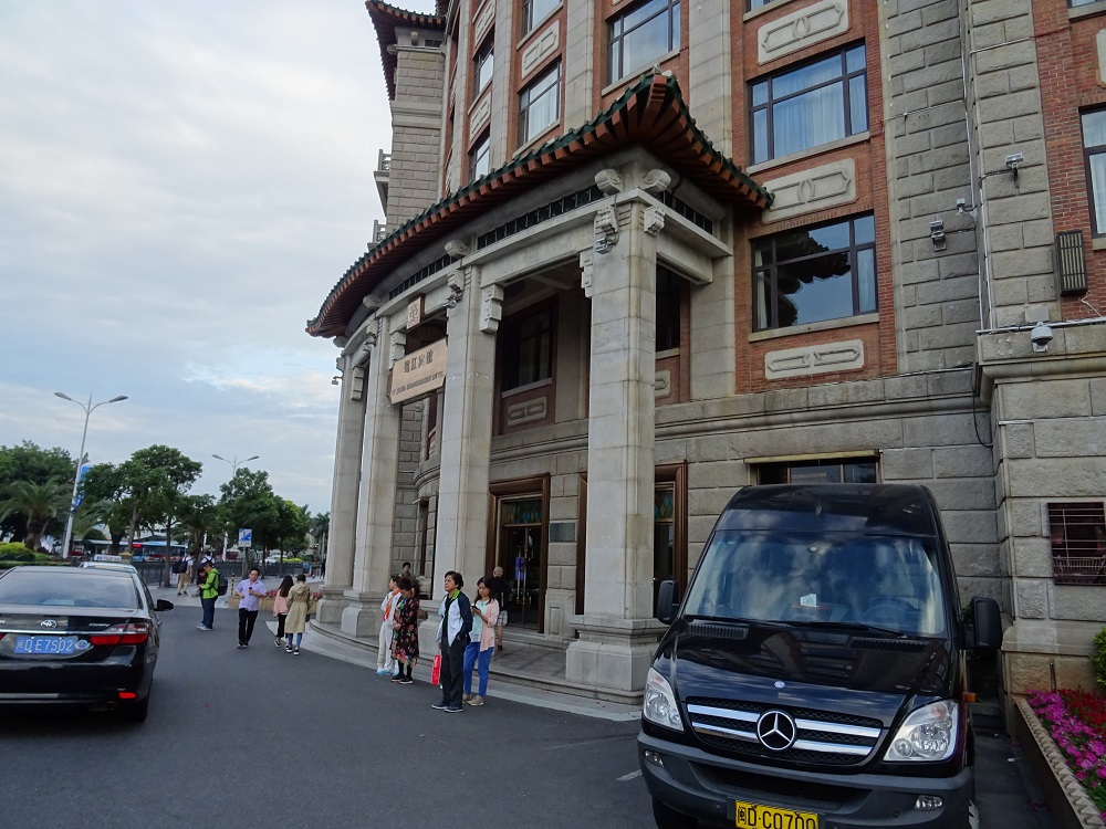 集合場所のホテル「鷺江賓館」の前