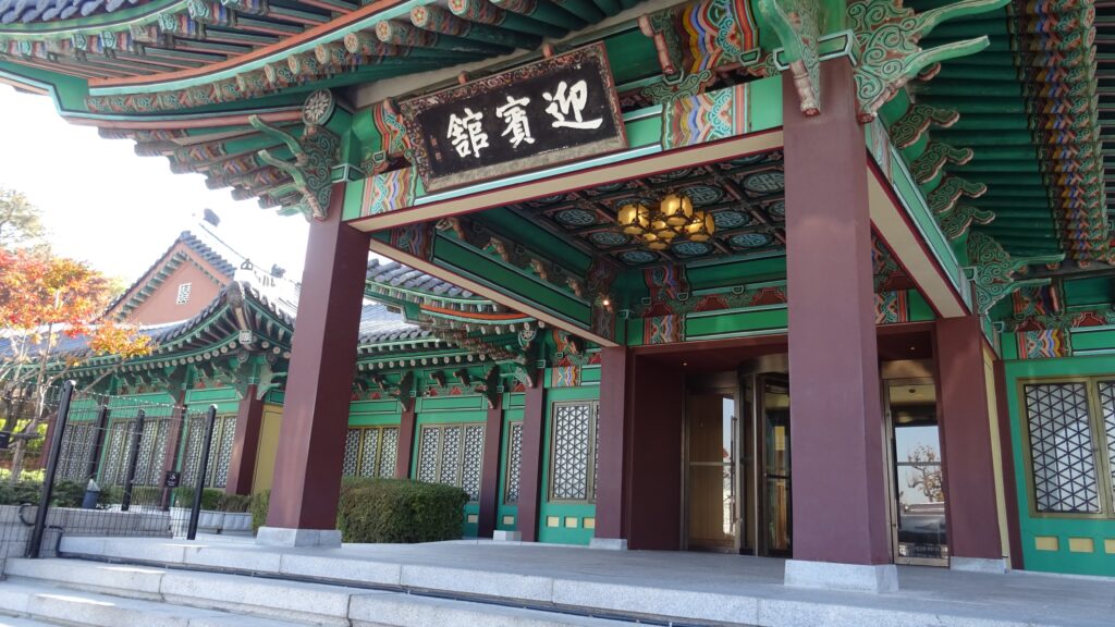 迎賓館ホール建物