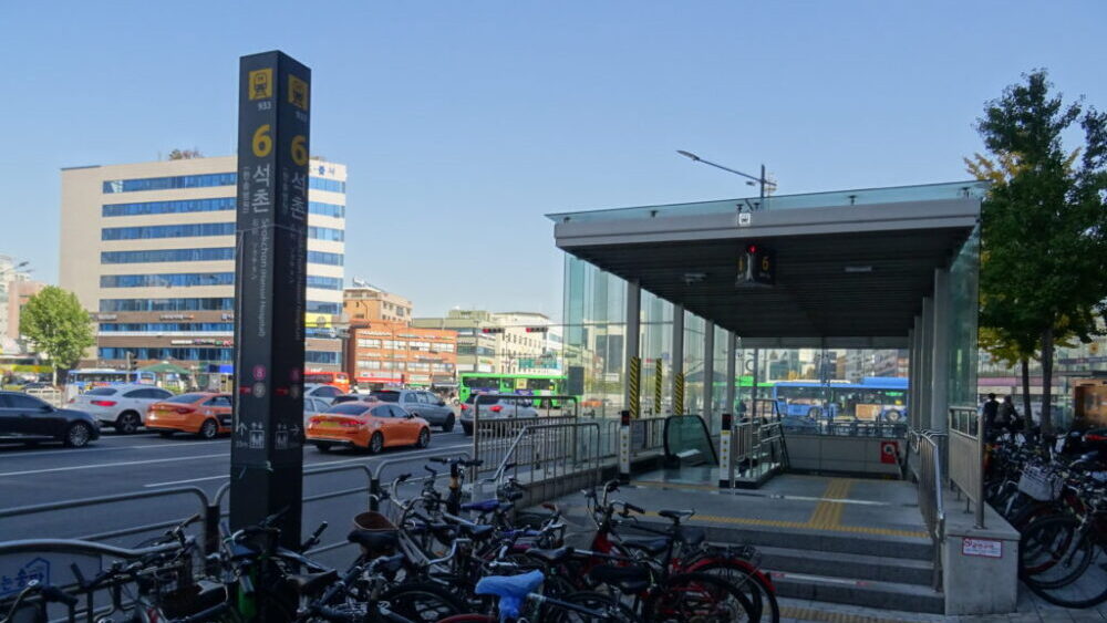 地下鉄石村駅の6番出口