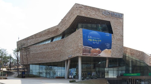 漢城百済博物館