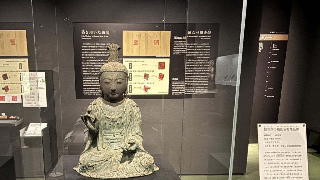 観音寺の観世音菩薩坐像