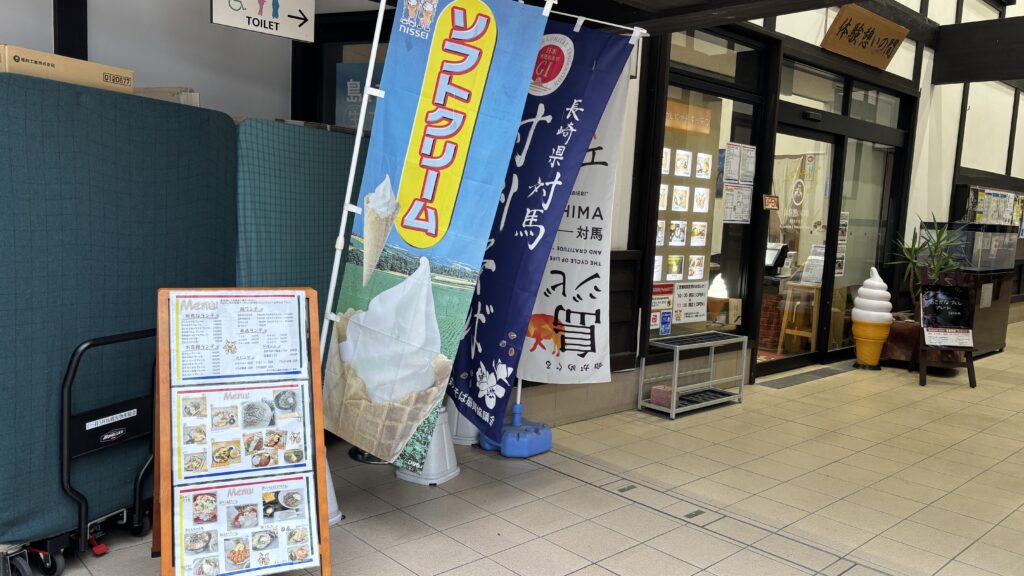 つしにゃんキッチン