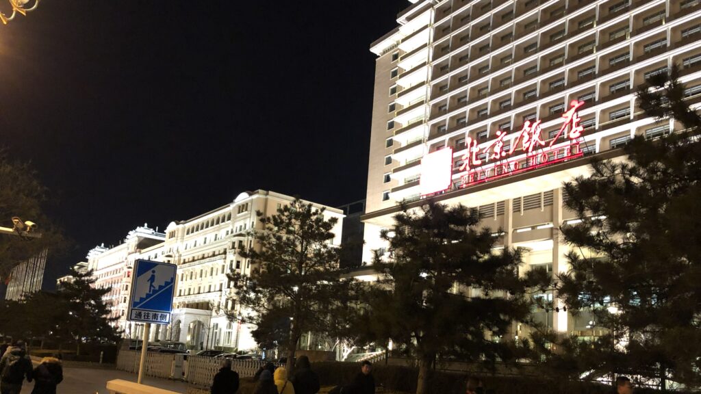 おすすめ高級ホテル「北京ホテル（北京飯店）」の魅力をレビュー